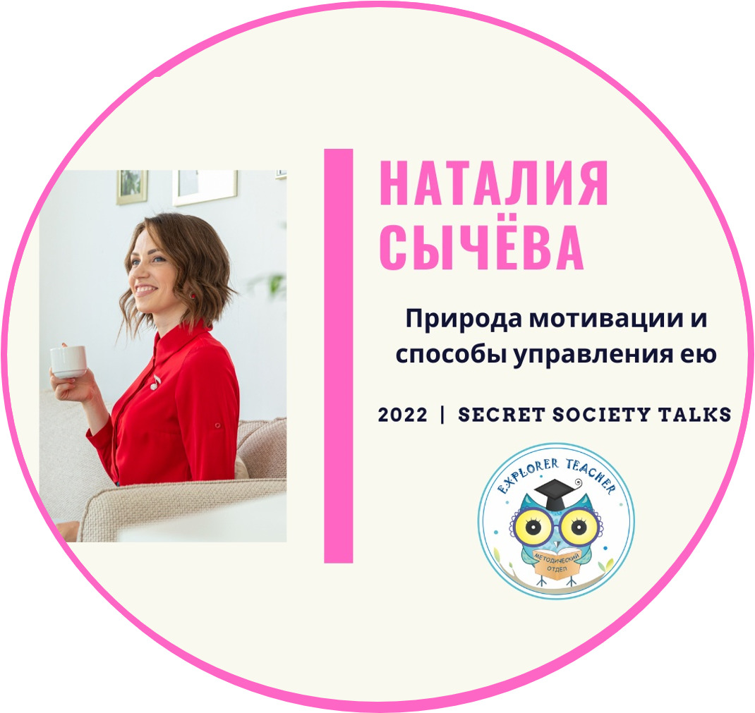 Частная практика